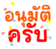 578356633