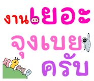 578356634
