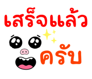578356637