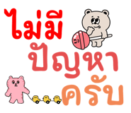 578356643