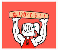 578506404