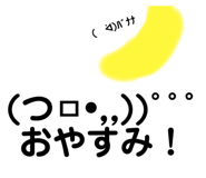 578520449
