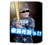 578537494