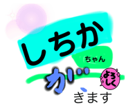 578574341
