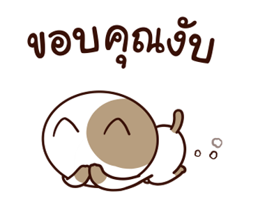 แมวเต้าหู้ดุ๊กดิ๊กๆ 2 รูปที่ 14