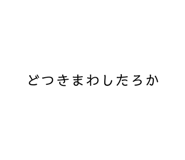 578621452