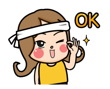 น้องอ้วน 2 : ลดความอ้วน รูปที่ 3