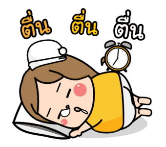 น้องอ้วน 2 : ลดความอ้วน รูปที่ 4
