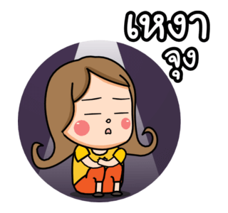 น้องอ้วน 2 : ลดความอ้วน รูปที่ 5