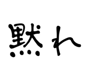 578639703