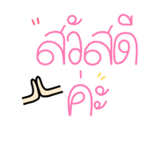 578669310
