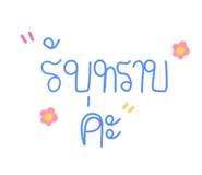 578669311