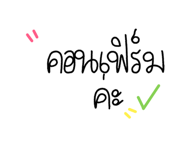 578669322