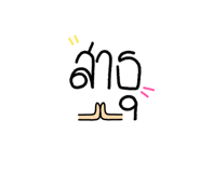 578669323