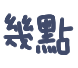 578767311