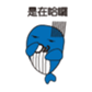 578783465