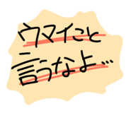 578820496