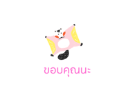 578832069