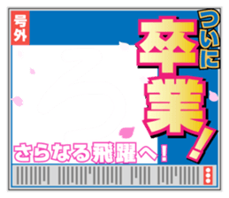 578881298