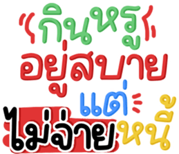579164866