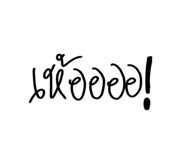 579277138
