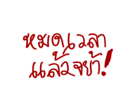 579277140