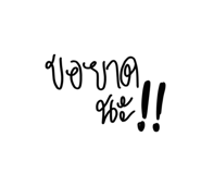 579277142