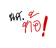 579277143