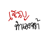579277144