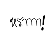 579277146