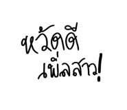 579277147