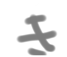 579367200