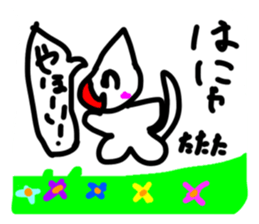 579424145