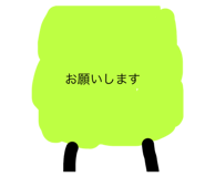 579444030