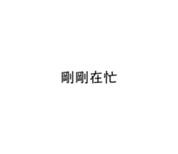 579451203