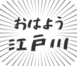 579484583