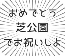 579485007