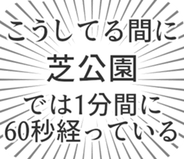 579485009