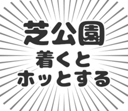 579485011