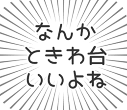 579485086