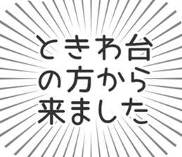 579485090