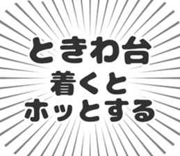 579485091