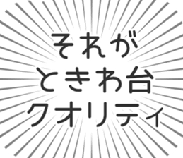 579485097