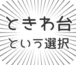 579485101