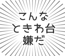 579485107