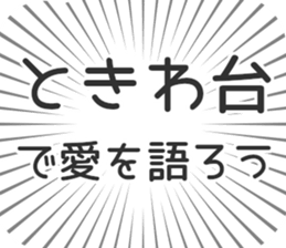 579485114