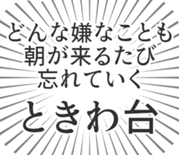 579485117