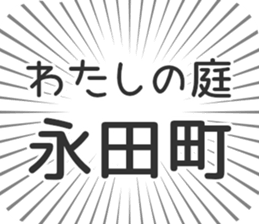 579485145