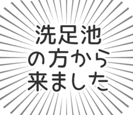 579485170