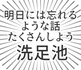 579485195